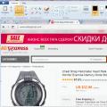 Captură de ecran a unei comenzi pentru aliexpress Cum să faci o captură de ecran a unei comenzi pentru aliexpress