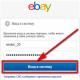 Instrucțiuni pentru schimbarea monedei pe eBay Cumpărători din Rusia pe Ebay