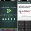 A WhatsApp mobilalkalmazás használata