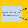 How to log into Odnoklassniki if access is denied