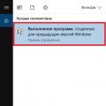 Встановлення режиму сумісності у Windows Як зробити сумісність програми з windows 7