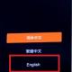 Xiaomi'de Kurtarma ve Fastboot modları
