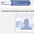 Instrucțiuni pas cu pas pentru înregistrarea pe Facebook Înregistrați-vă pe Facebook fără e-mail