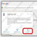 Cum să recuperați o parolă pe Xiaomi în MIUI dacă ați uitat-o ​​Cum să deblocați un smartphone xiaomi dacă ați uitat parola