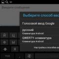 انتخاب بهترین صفحه کلید برای تلفن اندرویدی به زبان روسی