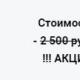 Cost of running a VKontakte group