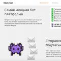 Ghidul complet pentru dezvoltarea chatbot