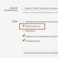 Yandex-da Turbo rejimini yoqing