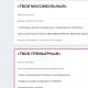 Підключення до «Мортон Телеком»: послуги, вартість, плюси та мінуси, подання заявки