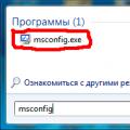 Навіщо необхідно видаляти деякі програми з автозавантаження