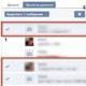VKontakte sırları: gönderilen bir mesaj nasıl silinir VK'da bir mesaj okunmadan önce nasıl silinir