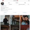 How to get rid of network error on Instagram