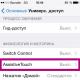 Alternatif ekran görüntüsü yöntemi – AssistiveTouch