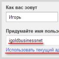 Gmail – email with the ability to collect mail from other servers into the mailbox gmail com Google Mail gmail login