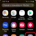 How to remove phone lock on Samsung