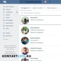 Prieteni importanți de pe VKontakte: ce este și cum se formează lista?