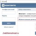 VKontakte'de yeni bir sayfa kaydedin VKontakte'de kayıtlı kişilerinizin listesinden