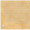 Как установить Вордпресс на хостинг?